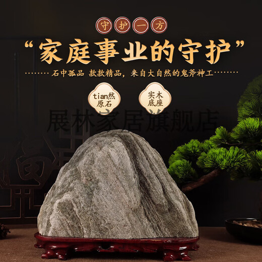 正宗天然真正泰山石敢当室内靠山石补角化路冲泰安原石小摆件H083 H693[室外庭院大门摆放]