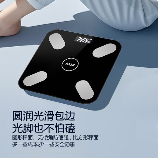 奥克斯（AUX）智能体脂秤电子秤人体称体重家用高精准度充电智能减肥秤 加大加厚电池款【体重秤】-钢琴黑