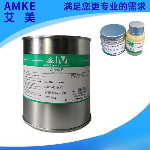 Arc extinguishing anti-oxidation conductive grease AMKE Amy conductive paste electrical contact grease switch contact conductive oil 500G/can (light yellow)