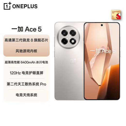 OPPO has a national subsidy of up to RMB 500. OnePlus Ace5 is a new gaming and e-sports phone. The third generation Snapdragon 8 is a direct-screen OnePlus ace5 phone with fierce performance. Gravity Titanium 12+256GB. Official standard configuration. National supplement.