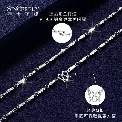 SHENGSHIQIYUAN platinum necklace women's pt950 platinum necklace clavicle chain women's plain chain high-end carambola necklace 48 cm 4.8-5 g thick about 1.5mm