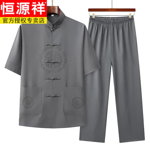 Hengyuanxiang (HYX) Tang de estilo chino Tang Tang Tan de mediana edad y anciana