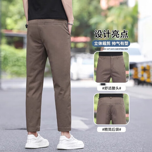 EGMO ice oxygen men's trousers summer thin business loose straight cotton nine-point pants ice silk trendy brand breathable trousers brown 9201 30
