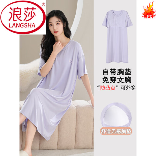 浪莎（LangSha）带胸垫莫代尔女士夏季短袖睡裙中长款简约套头睡衣夏天2025年新款 A11762# L
