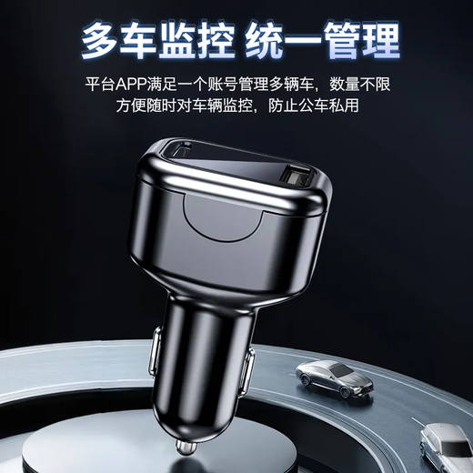 Mingjiuchen top car charger GPS locator tracker Beidou 5G vehicle vehicle positioning car truck positioning artifact