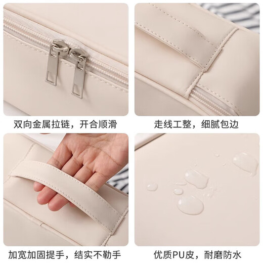 Bangboshi Cosmetic Bag Portable Storage Bag Partitioned Light Luxury Premium Travel Special Portable Toiletries Bag Large Capacity Cosmetics Partitioned Storage Bag Milk Apricot White