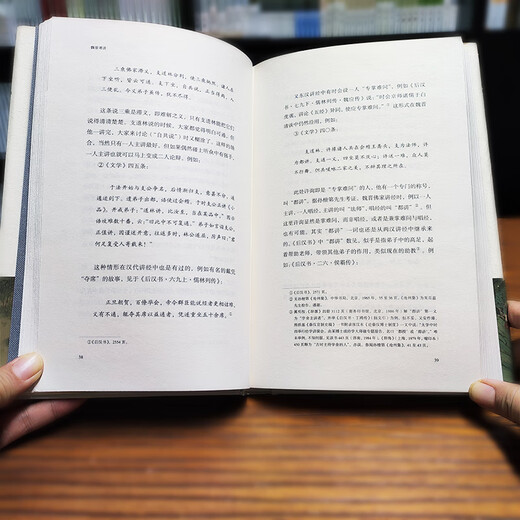 [Recognize the authentic version] Wei and Jin Qing Talks, genuine version is released quickly, and new knowledge is contributed to the history of Chinese academic thought. The representative work of Tang Yiming, a famous historical figure of Wei and Jin Dynasties. The grand preface is recommended. SN4867