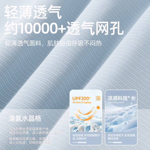 Mark Huafei Ice Silk Sun Protection Clothing Men's Summer Cool Sun Protection Clothing Men's Outdoor Fishing Leisure Breathable Thin Jacket Men's Style