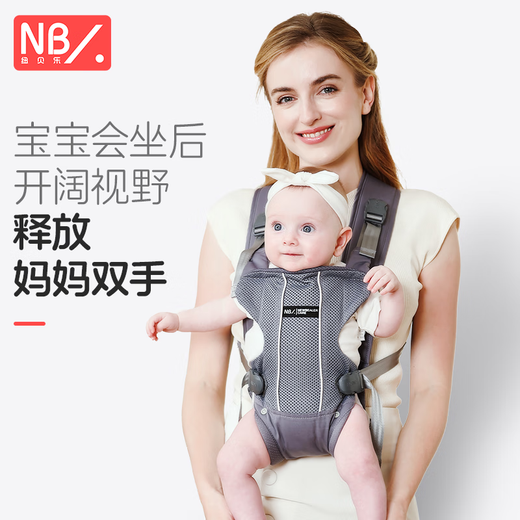 Newbele-Babygurte, Neugeborene, multifunktionales Baby im kleinen Monatsalter, das aus dem Baby spazieren gehen und das Baby hält, Hände befreien, Crescent White [zur Geburt verfügbar, mehrere Möglichkeiten zum Halten]