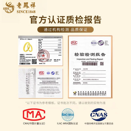 Lao Fengxiang gold ring, romantic galaxy couple's ring, women's pure gold ring, Valentine's Day birthday gift for girlfriend, romantic galaxy ring, female ring, about 1.6g, brand gift box