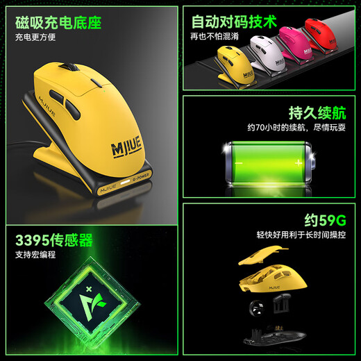 魔界公爵猎鹰G600pro无线双模电竞游戏鼠标有线笔记本电脑办公自带充电底座网吧网咖同款轻量化男生女生LOL 粉色【无线+有线双模】