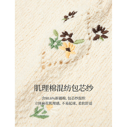 茵曼慵懒风麻花刺绣针织马甲2025秋季女装新款宽松套头背心毛衣 	浅米杏 M