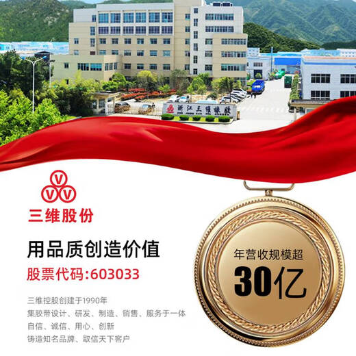 CLCEY three-dimensional triangle belt B-type 3658B3708B3734B3750B3759B3810B3861B3886 B3708