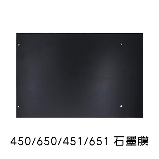 
Wacom original digital tablet film shadow 460 860 651 650 ptk640 650 hand-painted board graphite film CTL672 graphite film 10 refills 0x0cm