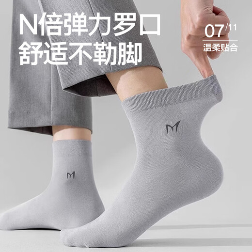 棉小念袜子男中筒袜100%纯棉10A抗菌防臭黑色透气商务休闲长袜秋冬季6双