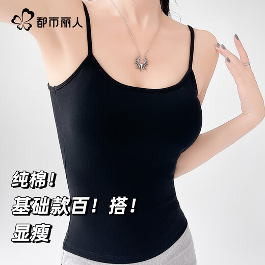 Urban beauty 100% cotton camisole, thin summer inner cover, breast-covering outer wear, slimming bottoming sleeveless top
