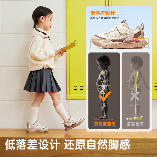 Kenopo Children's Toddler Chaussures 25 Automne Boys and Girls Baby Chores fonctionnelles Breffable Chaussures pour enfants polyvalents GW1803 POUDRE SKIN