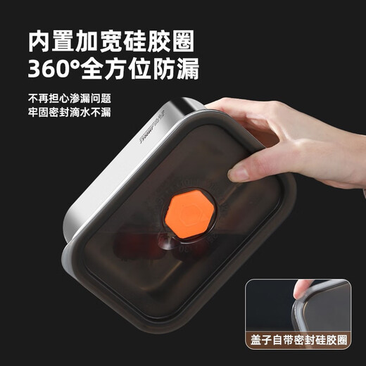 
Ouquan Weige 316 stainless steel fresh-keeping box food grade sealed box refrigerator freezing storage box with lid single-piece pack-9928*18*9cm-4300ML