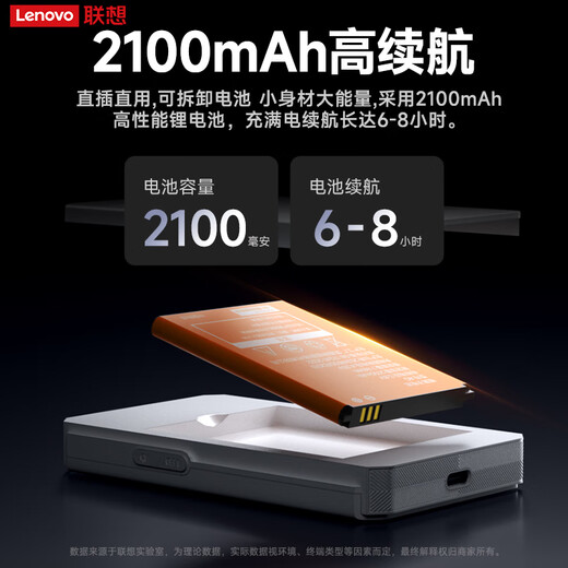 Lenovo original móvil portátil wifi6 admite dispositivos 5G acceso inalámbrico a Internet tarjeta wifi red portátil tráfico ilimitado nacional universal automóvil portátil 2025 Lenovo oficial auténtico insignia wifi6 versión de alta velocidad - batería de larga duración carga gris tarjeta de red dual sin tarjeta + prueba gratuita de 30 días + adecuado para ZTE, Apple y otros dispositivos