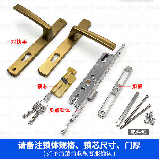 Renjuyi Customized Broken Bridge 8525/9230 Series Screen Door Double Open Door Aluminum Alloy Black White Gold Silver Complete Set of High and Low Door Locks Type 85 White Double Height (193 Screw Hole) Only 60mm-80mm with Key