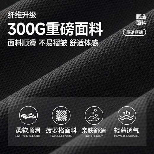 
Jeanswest heavy shorts men's 2025 new summer loose casual versatile five-match pants make you look taller and slim straight sports mid-sports pants light rice (free pants with lower left in front) L 175/(weight 120-140Jin [Jin equals 0.5 kg])