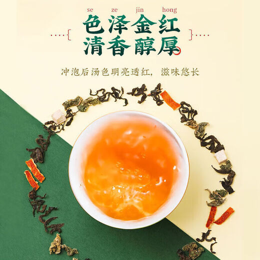 Pékin Tongrentang Pékin Qingqian Liu Tea Corn Skin Puerraria Mulberry Leaf The Crimson Three High Sugar Blood 1 Box Pack