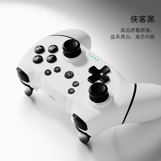 Ace Player Hall joystick wireless game controller computer Bluetooth mobile phone tablet steam TV notebook Huawei switch1/2 somatosensory computer Silk Song does not support mapping (Liuyun White) NS layout