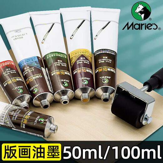 Marley's same type of printmaking ink 100ML ink pigment 50ml water-soluble oily black woodblock print carving board pigment carving printmaking ink black 100ml 1