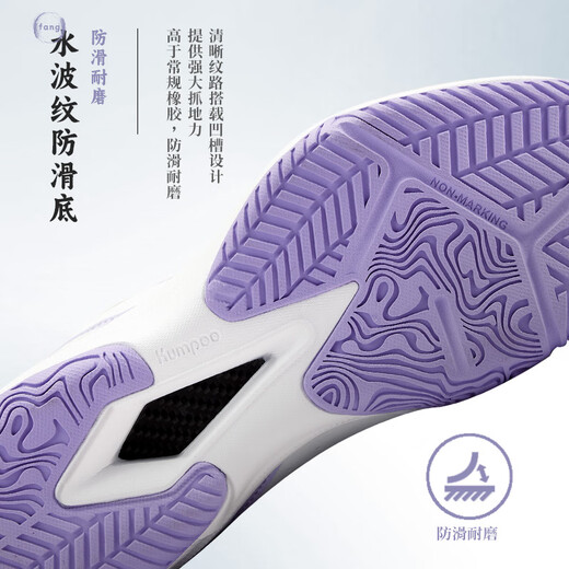 Glimpse of KUMPOO 2025 new badminton shoes D21 breathable, non-slip and wear-resistant KUMPOO professional sports shoes white/purple 38
