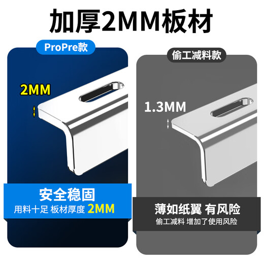 ProPre air conditioner bracket thickened stainless steel air conditioner outdoor unit bracket air conditioner rack suitable for Oaks Hualing Changhong Haier Kelon TCL Midea Gree and other air conditioner racks 3P