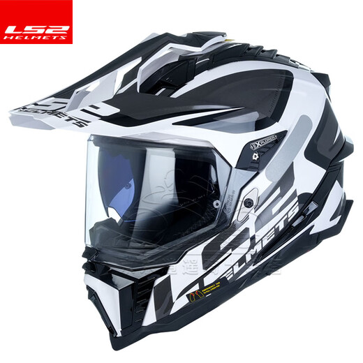 LS2 Fibre de carbone Fibre hors route Casque à traction Casque de moto à la traction MOTOBRE MOTOBRE MOTOBLE FULLES FOURSONS DOUBLE BOUBRE BOUBRE MEX701 Modèle de fibre de verre - Moule de gris blanc pour la tête de soie de glace d'été XXXXL (64 cm recommandé)