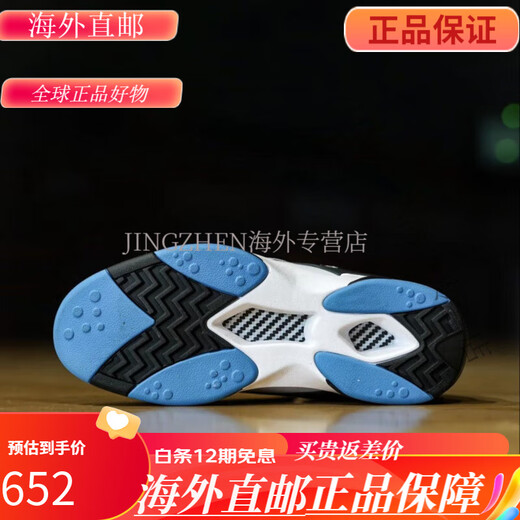 锐步（Reebok）SHAQ ATTAQ OG奥尼尔充气碳板复古高帮篮球鞋 GX3881 GY7127 充气不灵基本摆设 41 265mm