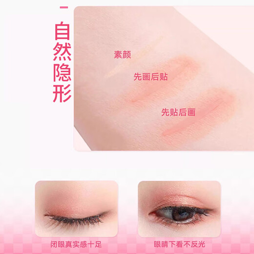 Momomatano natural skin color double eyelid patch, anti-sweat and waterproof, natural skin-fitting invisible traceless double eyelid patch for female students, natural color bevel cut olive, 120 patches, suitable for swollen eyelids/thick eyelids