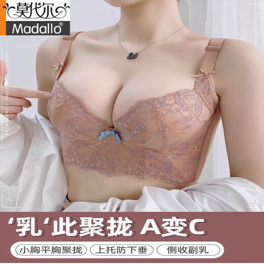 
Modal Beauty Salon High-end Bra Adjustable Underwear for Women Small Breasts Showing Large Thick Cups Gathering and Collapse of Secondary Breasts to Prevent Extended Bra Cherry Blossom Powder 70A 32A=