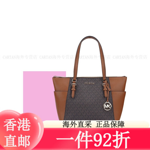 Micheel Kors (Michael Kors) Frauenmodische und vielseitige One-Shoulder-Hand-in-Schwieger-Crossbody-Tasche Valentinstagsgeschenk Black 35T0GCFT7LBLACK