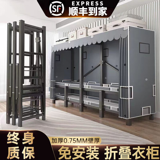 Simple wardrobe with all-steel frame, no installation required, one-piece folding cloth wardrobe, rental bedroom, steel frame structure wardrobe, longing, one-piece, no installation required, length 130*width 50*height 170cm