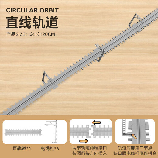 Train toy with track alloy extra large remote control high speed rail toy train children's Fuxing EMU model with straight track total length about 1.2 meters