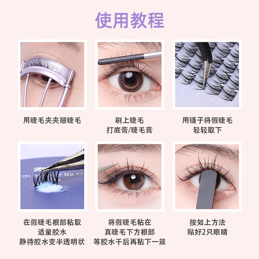 MOTONOZEN Sunflower False Eyelashes Single Cluster Lazy Trilogy Natural Segmented Self-Adhesive Grafting Gift for Girlfriend on Chinese Valentine's Day