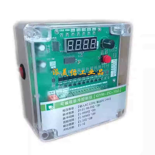 Programmable pulse controller QHK-8D 8A 8-way QYM-FK-04D QYM-ZC-10D 12D 8-way 24VQHK-8D large box switch