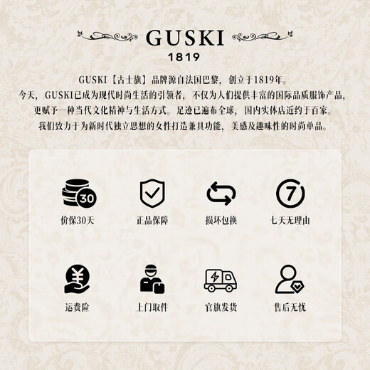 古士旗法国品牌包包女包2025新款单肩包女士斜挎包小方包七夕情人节礼物 浅绿色【Light green】 送老婆送女友送闺蜜送妈妈