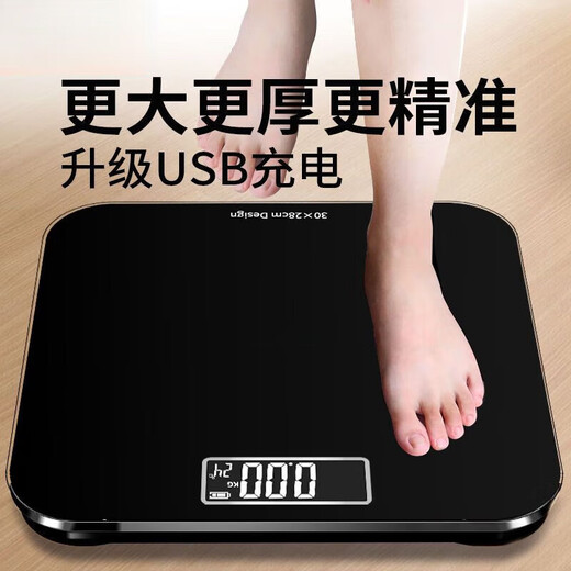 小米锅巴大电子秤体重秤充电款家用精准成人人体称重女生学生宿舍减肥耐用 30×28 [特大黑]升级TypeC快充
