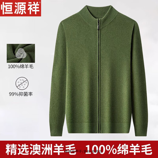 Hengyuanxiang шерстяной кардиган мужская шерстяная шерстяная шерстяная плюшевая подставка для воротника сгущенное вязаное молнии с твердым цветом шерстяной куртки модный костюм папочка 3302 Цветочный рис верблюд 165/м Рекомендуется 90-115JIN [JIN равно 0,5 кг]