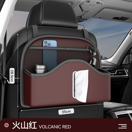 Complete car seat storage bag car storage box Chevrolet exclusive Volcano Red-Multifunctional seat storage bag-short Chevrolet Cruze