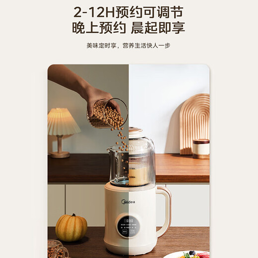 Midea machine à lait de soja petit ménage entièrement automatique sans cuisson machine à briser les murs multi-fonctionnelle sans filtre à briser les murs machine à compléments alimentaires presse-agrumes et machine de cuisson double mode lait ancien DJ10B-FB80X51 1,2 L