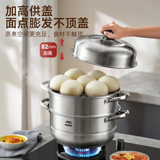 ASD steamer 304 stainless steel three-layer household steaming and stew pot large capacity 30CM double-layer steamer gas universal G3