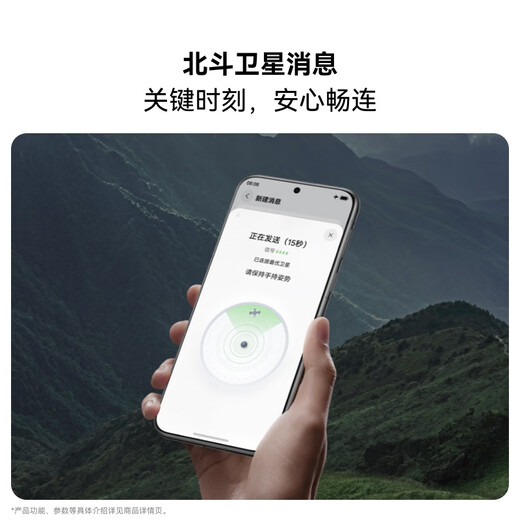 HUAWEI Pura 80 Pro One-inch main camera Personalized color card AI assisted composition Huawei Hongmeng smartphone Glazed gold 12GB+1TB