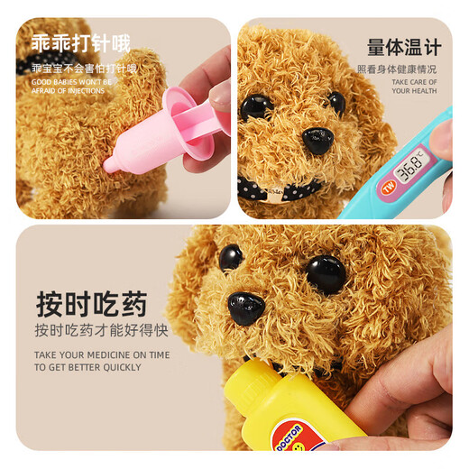 Щенка Electric Plush Toy Coll Моделирование маленькой животные многофункциональные электрические собаки образование детские игрушки розовые кроличьи корзина + электрическая кошка