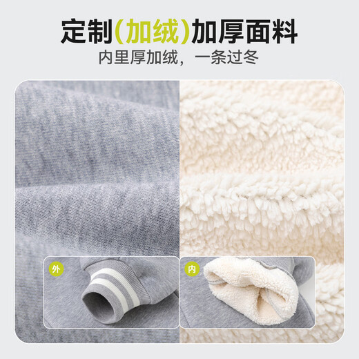 Dudujia children's pants winter baby thickened velvet trousers boys casual pants girls autumn and winter children's clothing trend dark gray 100