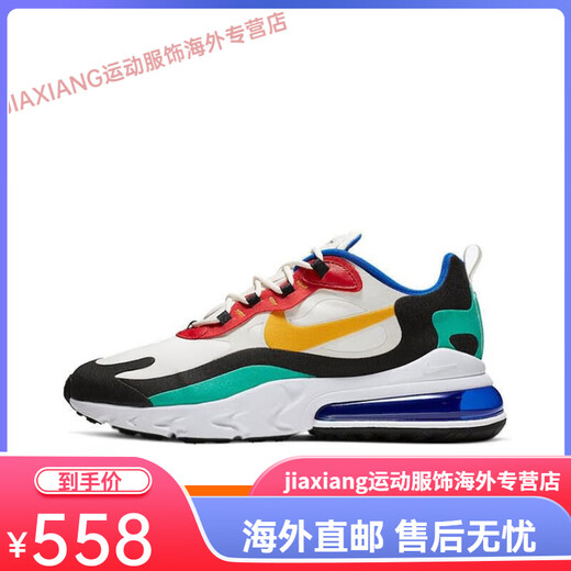 Nike (Nike) Nike Air Max 270 React Женская обувь повседневная воздушная подушка мужская обувь спортивные кроссовки AO4971 AT6174-002 Красный желтый синий 36