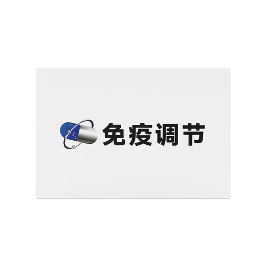 新起点楚冠胶囊免疫球蛋白40粒官方正品保证 A 3盒装 2盒装